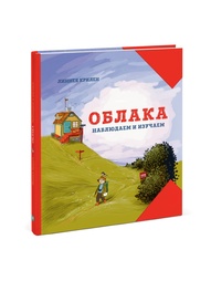 Книги Издательство Манн, Иванов и Фербер