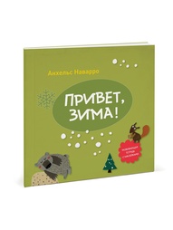 Книги Издательство Манн, Иванов и Фербер