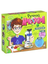 Игровые центры BONDIBON