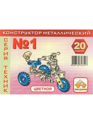 Конструкторы Самоделкин