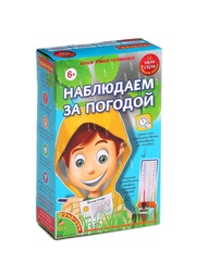 Игровые центры BONDIBON