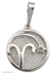 Ювелирные подвески Lovely Jewelry