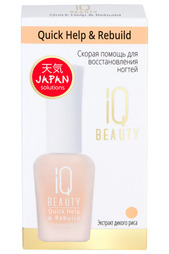 Скорая помощь для ногтей IQ BEAUTY