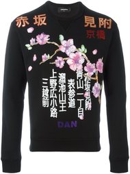 толстовка 'Dan' Dsquared2