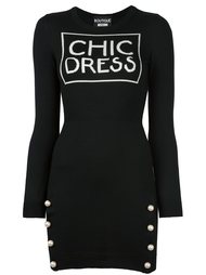 вязаное платье  Boutique Moschino