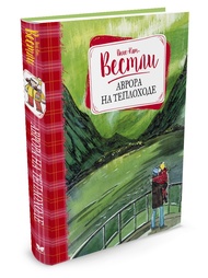 Книги Издательство Махаон