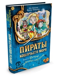 Книги Азбука