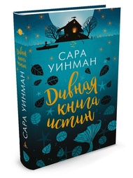 Книги Азбука