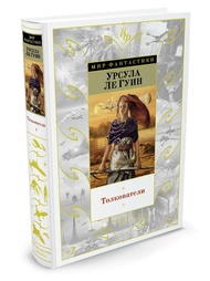 Книги Азбука