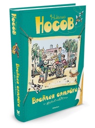Книги Издательство Махаон