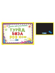 Мебель для детских комнат S-S