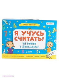 Книги Издательство CLEVER