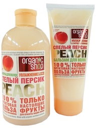 Косметические наборы для ухода Organic Shop