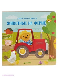 Книги Издательство CLEVER