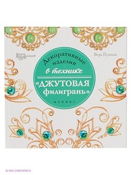 Книги Феникс