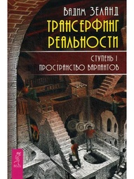 Книги ИГ Весь