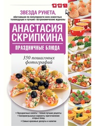 Книги Издательство АСТ
