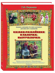 Книги Воскресный день