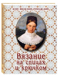 Книги Воскресный день