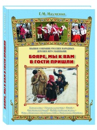 Книги Воскресный день