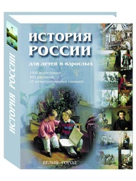 Книги Белый город