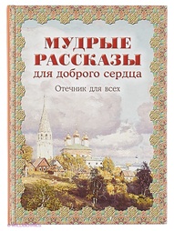 Книги Воскресный день