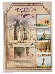Книги Воскресный день