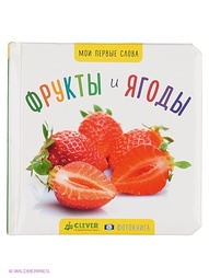 Книги Издательство CLEVER