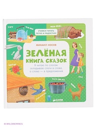 Книги Издательство CLEVER