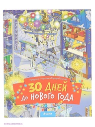 Книги Издательство CLEVER