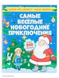 Книги Издательство CLEVER