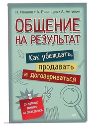 Книги ПИТЕР