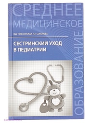 Книги Феникс