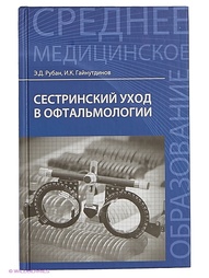 Книги Феникс