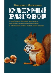 Книги Издательство АСТ