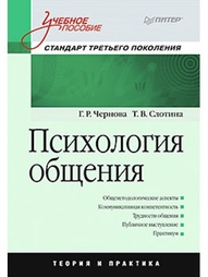 Книги ПИТЕР