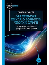 Книги ПИТЕР
