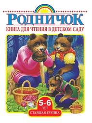 Книги Издательство АСТ