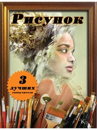 Книги Издательство АСТ