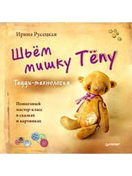 Книги ПИТЕР