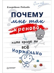 Книги ПИТЕР