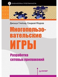 Книги ПИТЕР