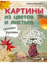 Книги ПИТЕР