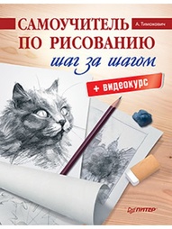 Книги ПИТЕР