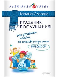 Книги ПИТЕР