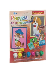 Наборы для рисования BONDIBON