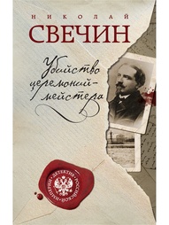 Книги Эксмо