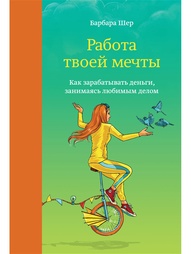 Книги Издательство Манн, Иванов и Фербер