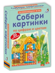 Наборы карточек Робинс