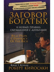 Книги Попурри